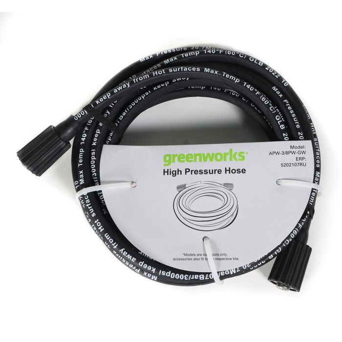 Шланг для мойки высокого давления Greenworks